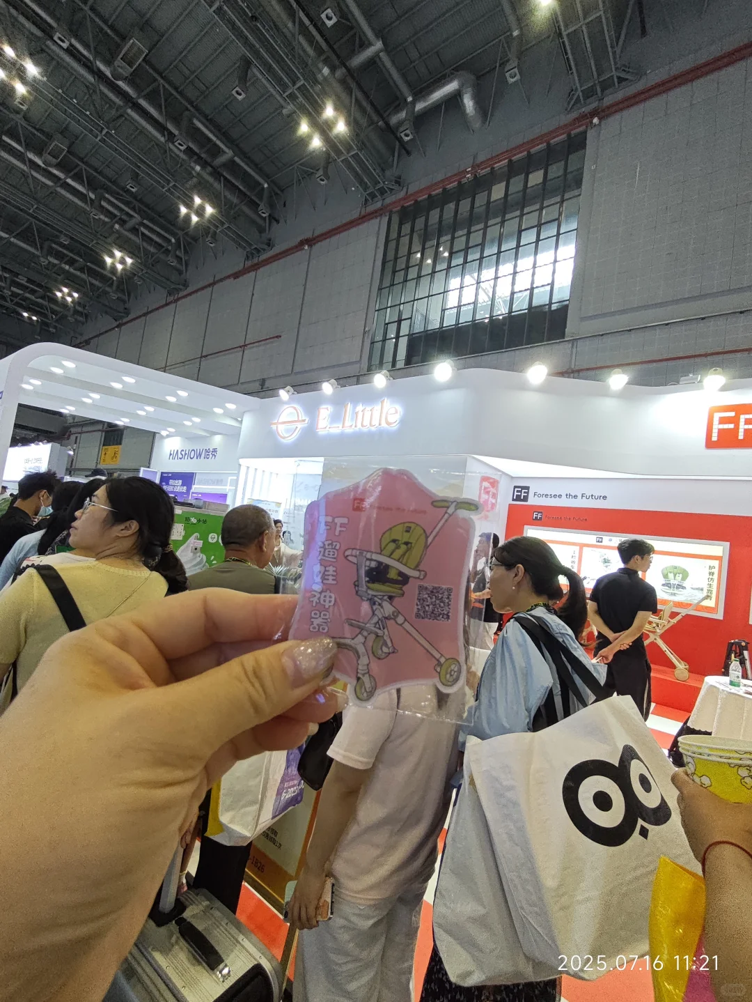 来母婴展逛展啦