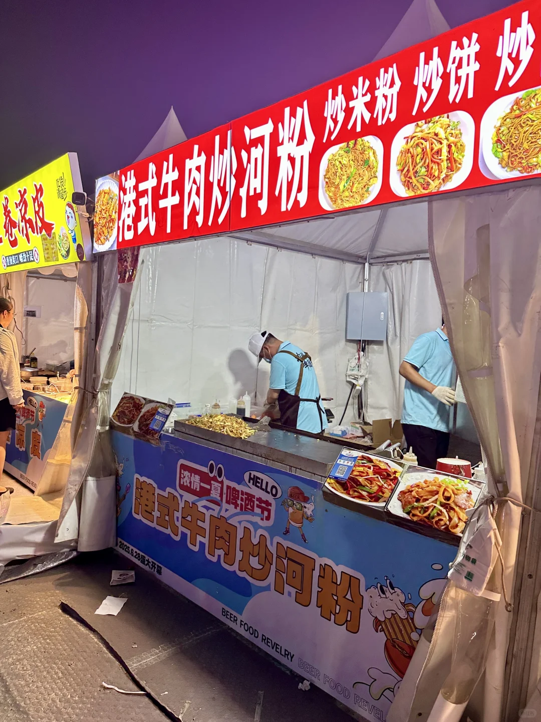 免门票‼️一站吃遍北京29个驻京办➕老字号