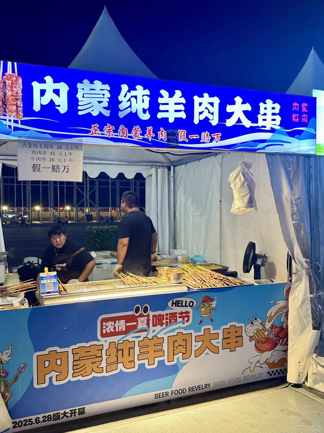 免门票‼️一站吃遍北京29个驻京办➕老字号