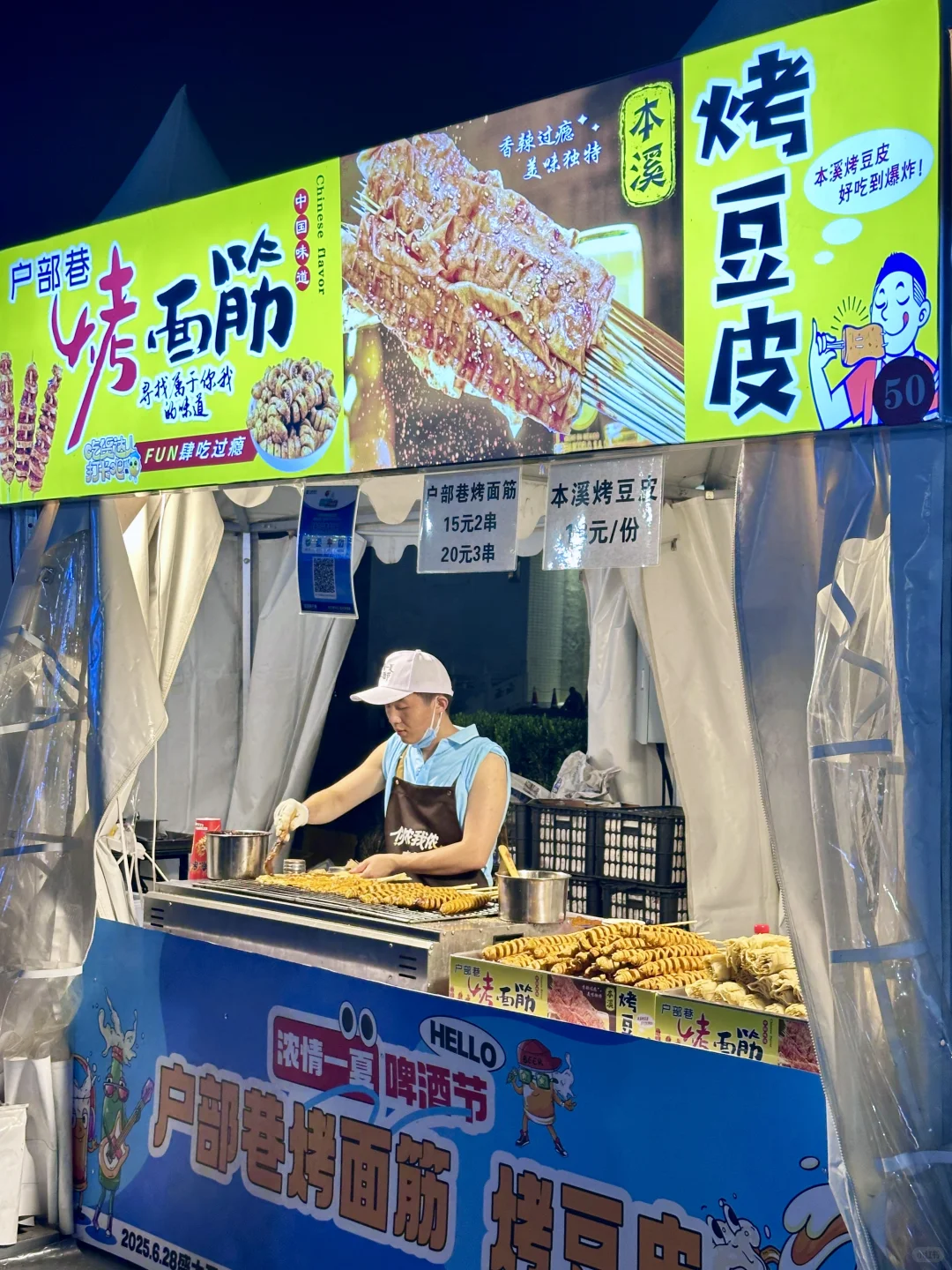 免门票‼️一站吃遍北京29个驻京办➕老字号