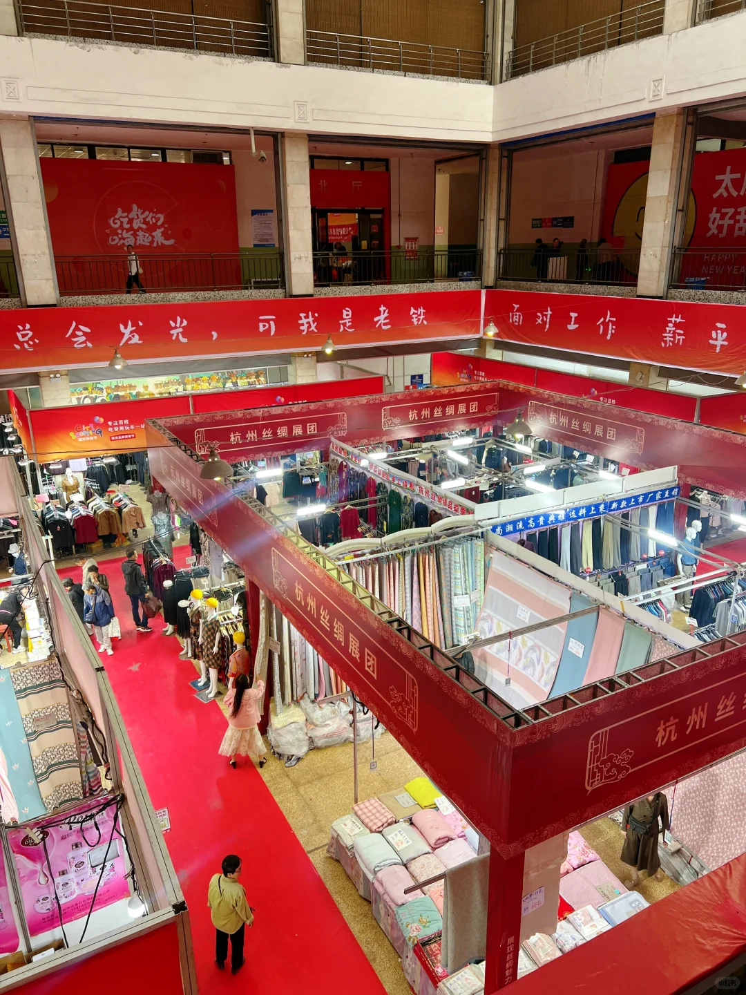 太原｜煤博五一展销会开啦❗️