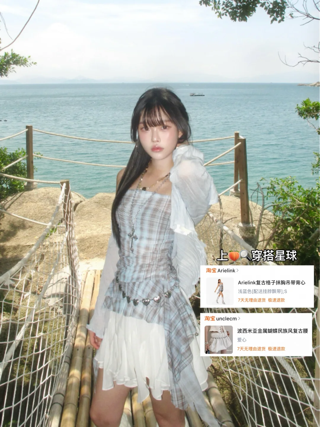 ? 海辺日記 ₊⋆˚?
