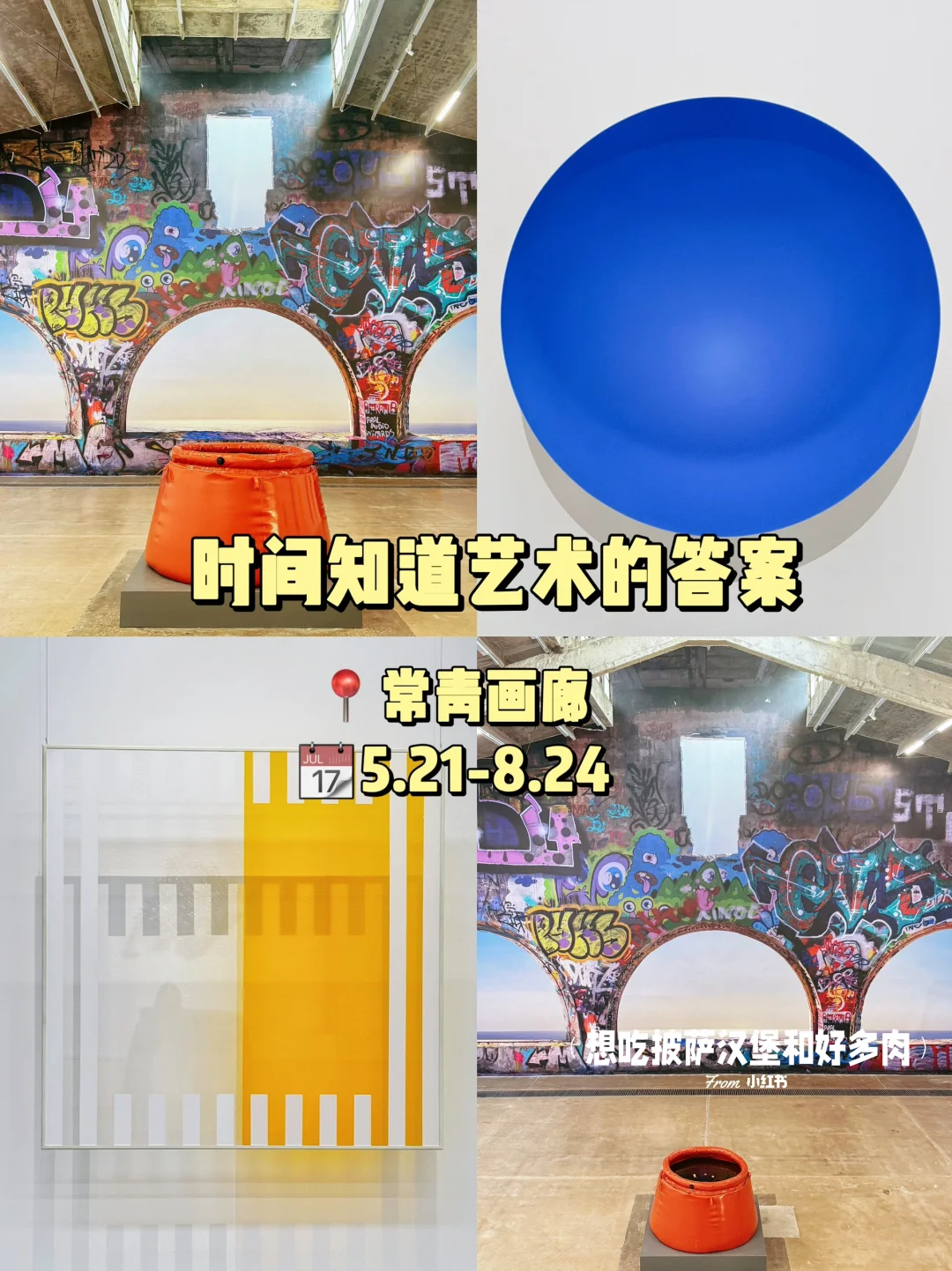 798攻略?6月❶❼个免费展合集‼️拍到手软?！