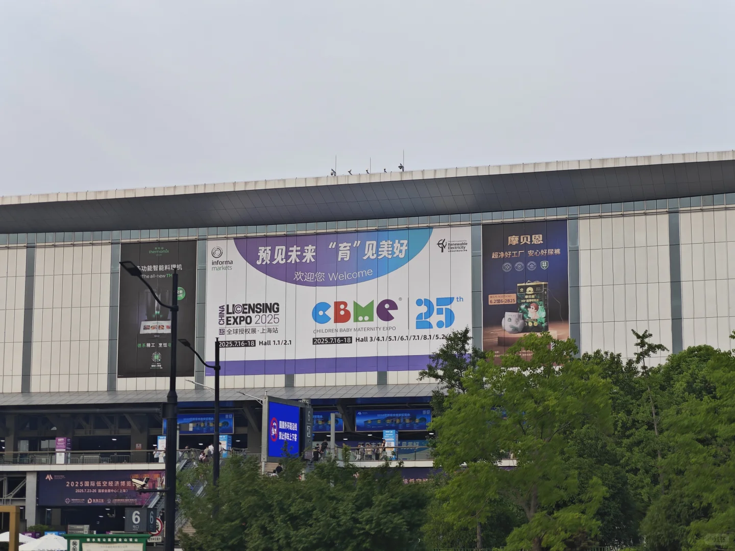 2025上海CBME孕婴童展