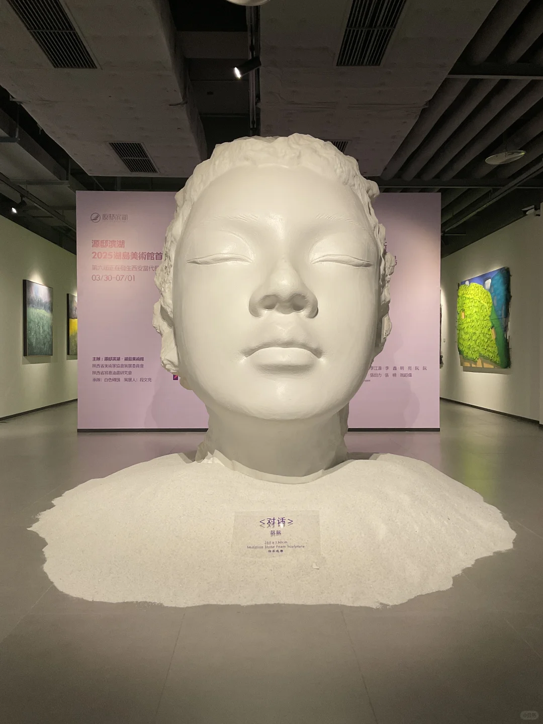 西安｜六月看展合集来啦❗️冲鸭！^_^……