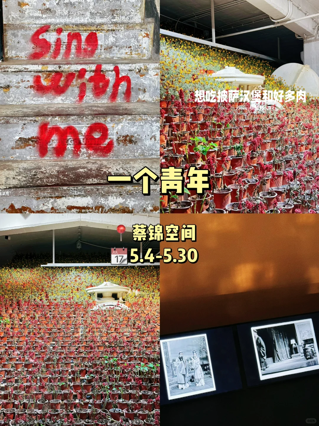 798攻略?6月❶❼个免费展合集‼️拍到手软?！