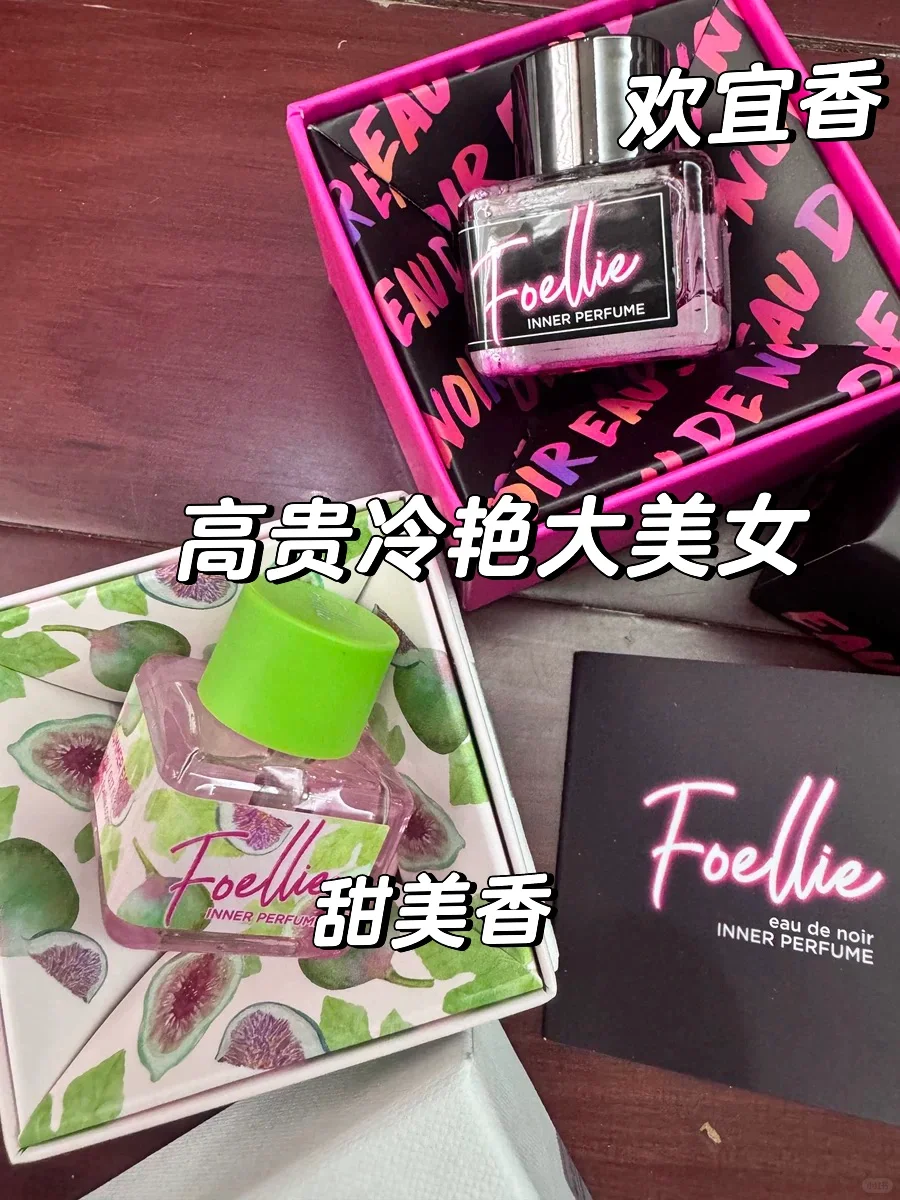 毫不夸张说！这个香水每次喷都被搭讪