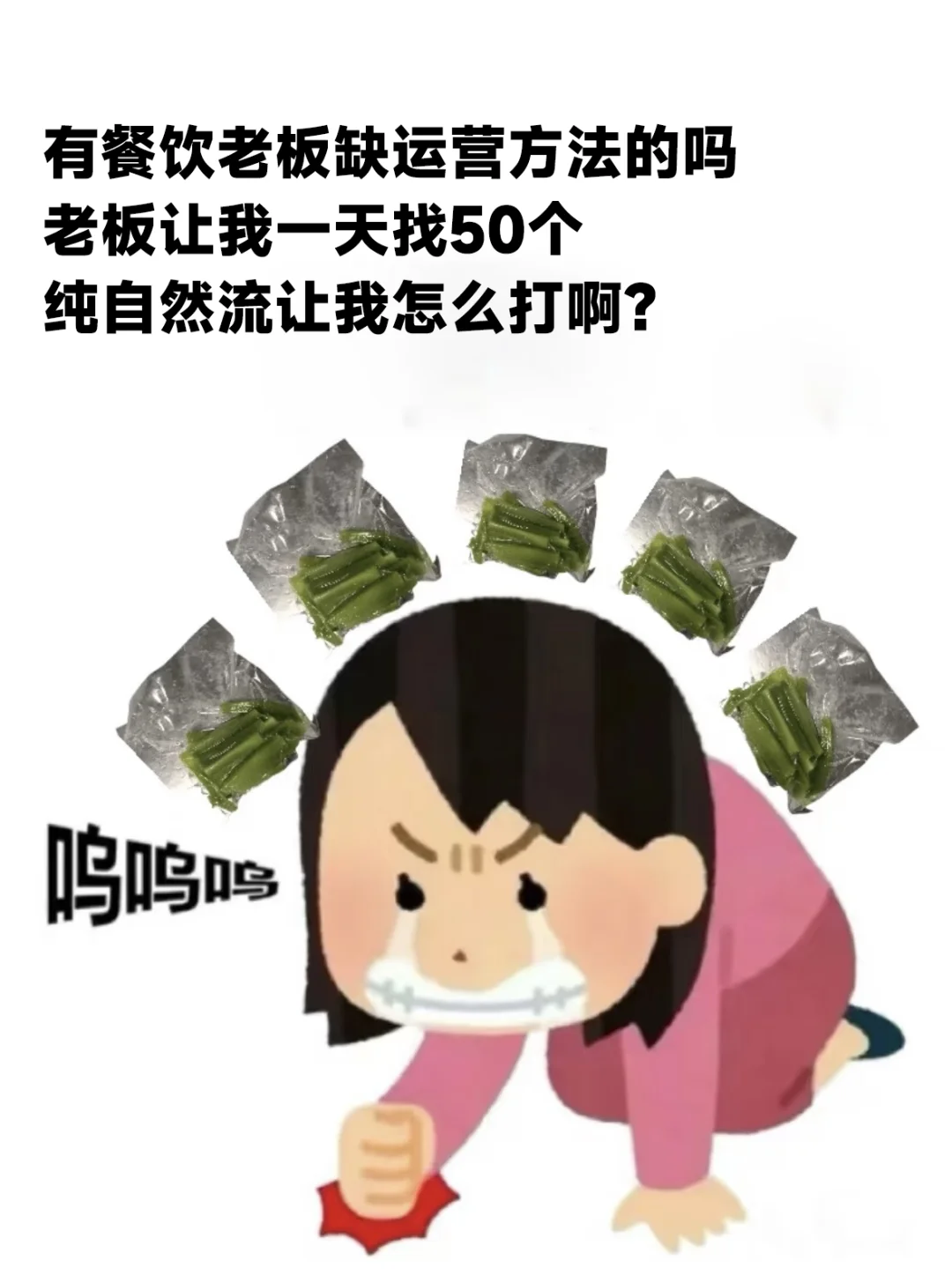 求美团店铺合作共赢