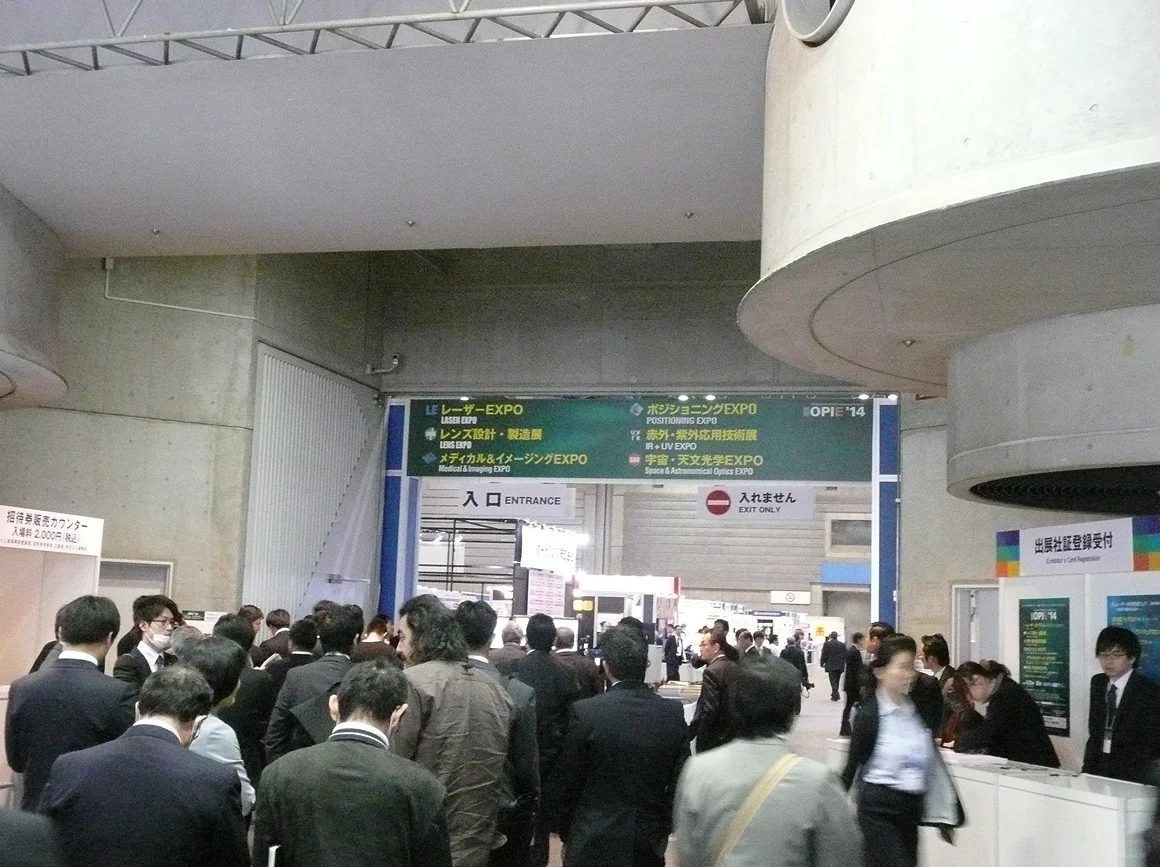 日本横滨光电及激光展览会