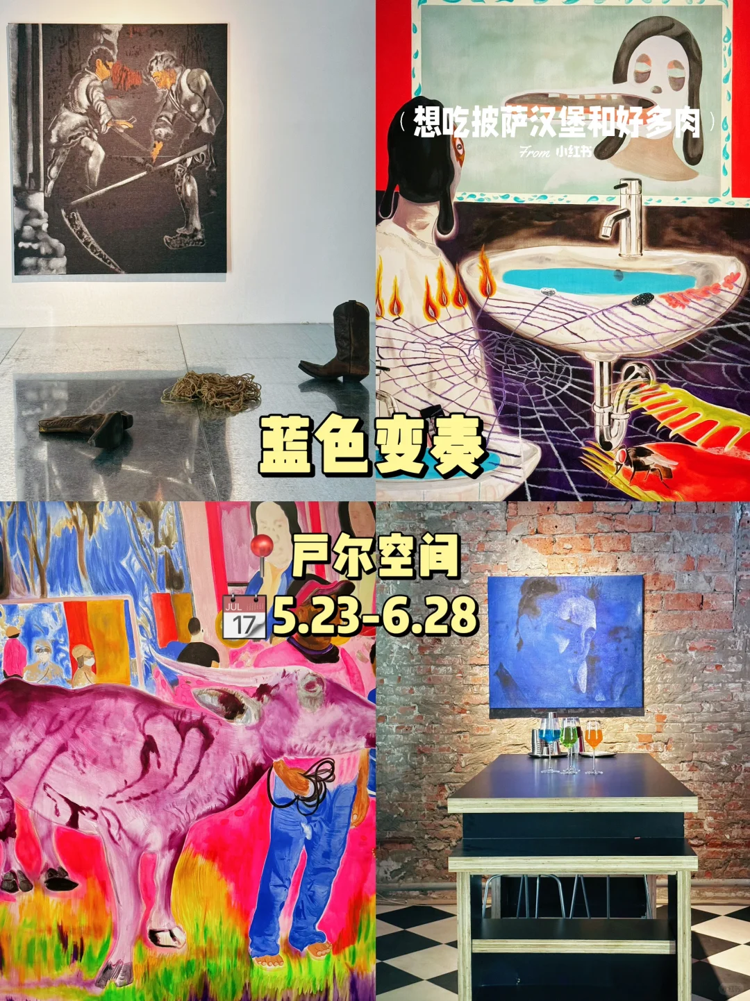 798攻略?6月❶❼个免费展合集‼️拍到手软?！