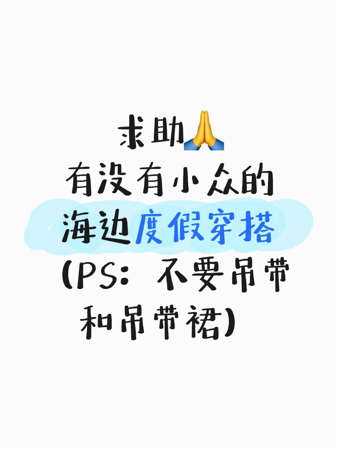 刘亦菲们