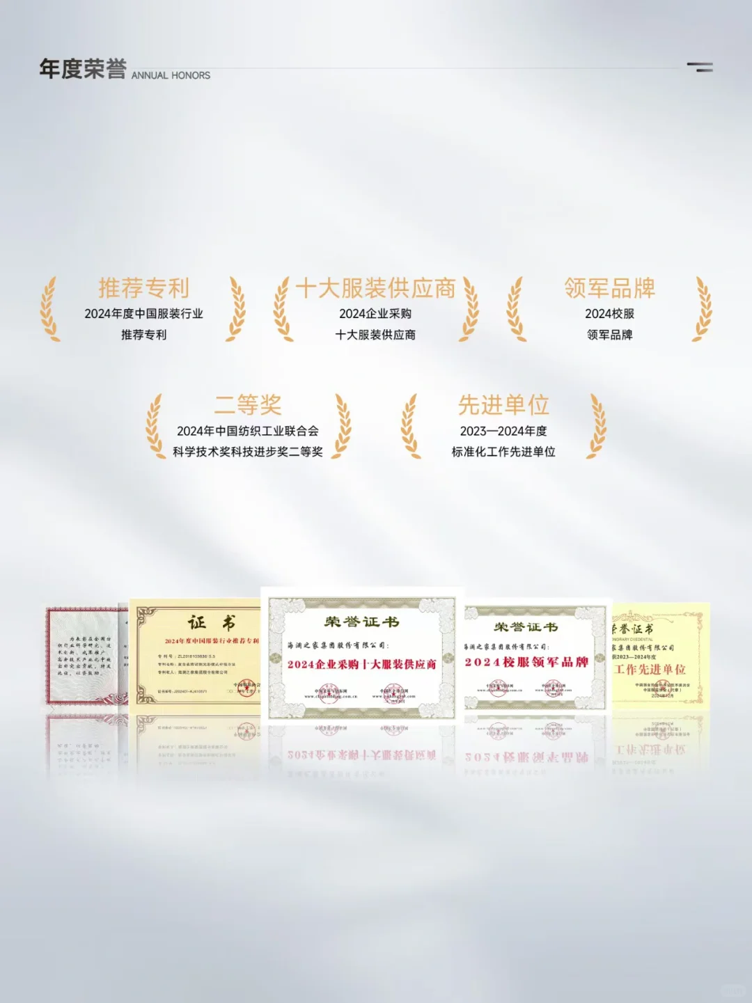 官宣｜海澜团购定制正式入驻小红书啦！