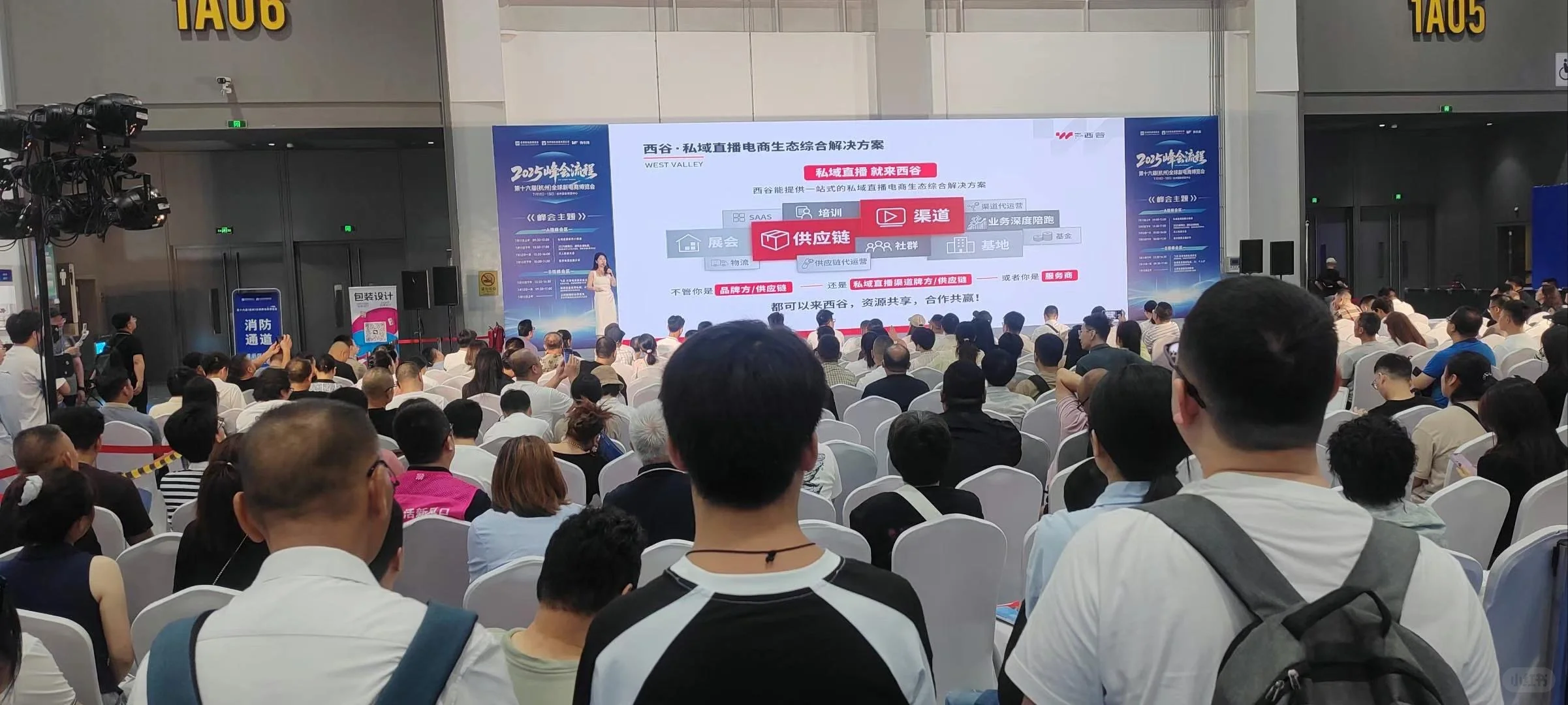 广州第十七届全球新电商博览会！