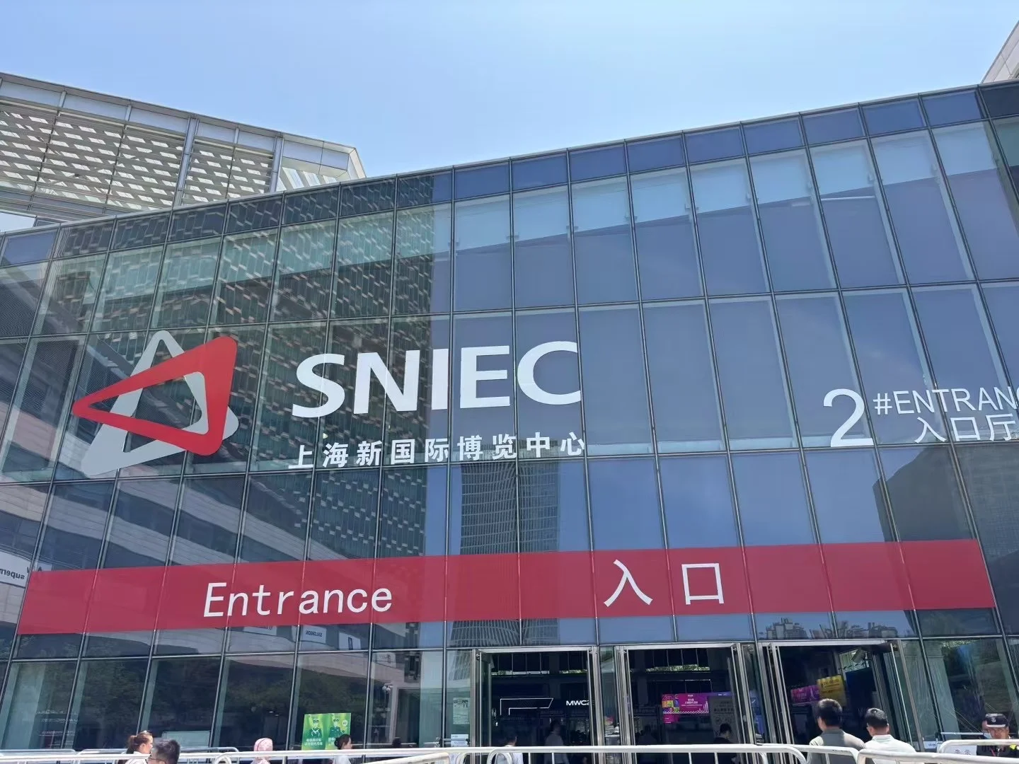 上海跨境电商博览会、我来了！