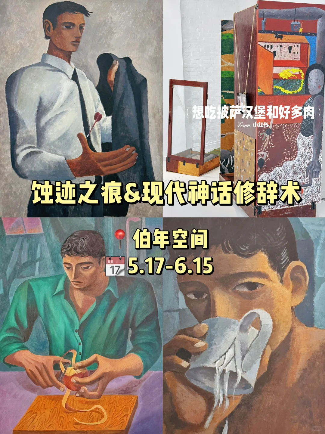 798攻略?6月❶❼个免费展合集‼️拍到手软?！