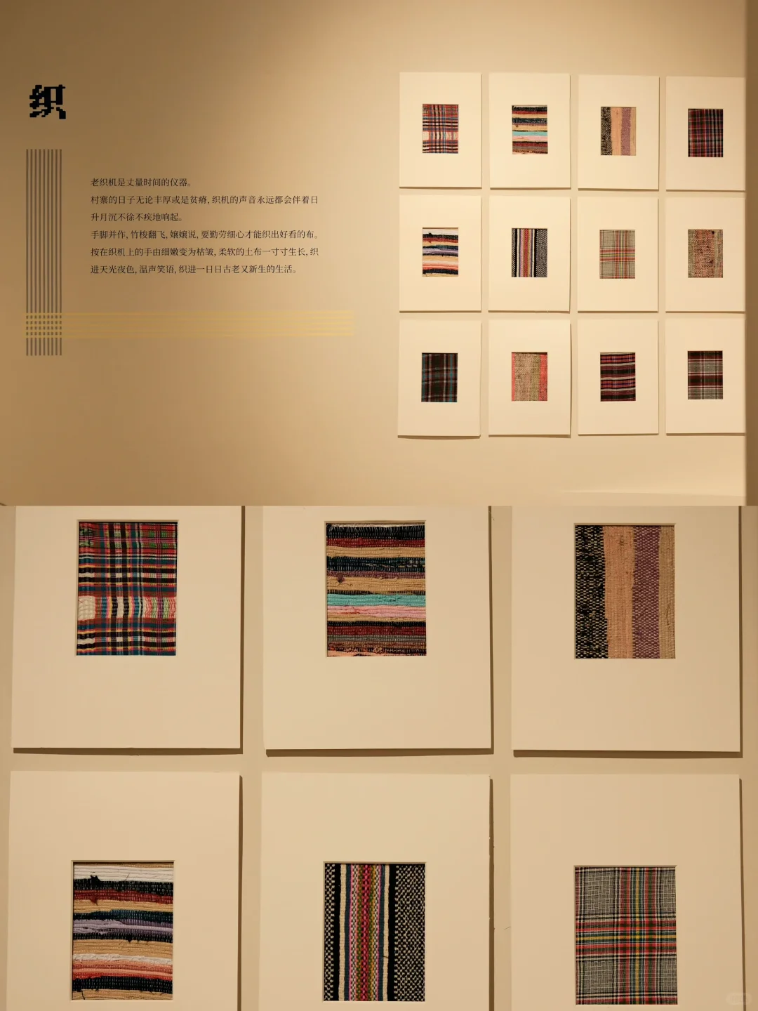 景德镇布艺展｜谁说传统布料土？