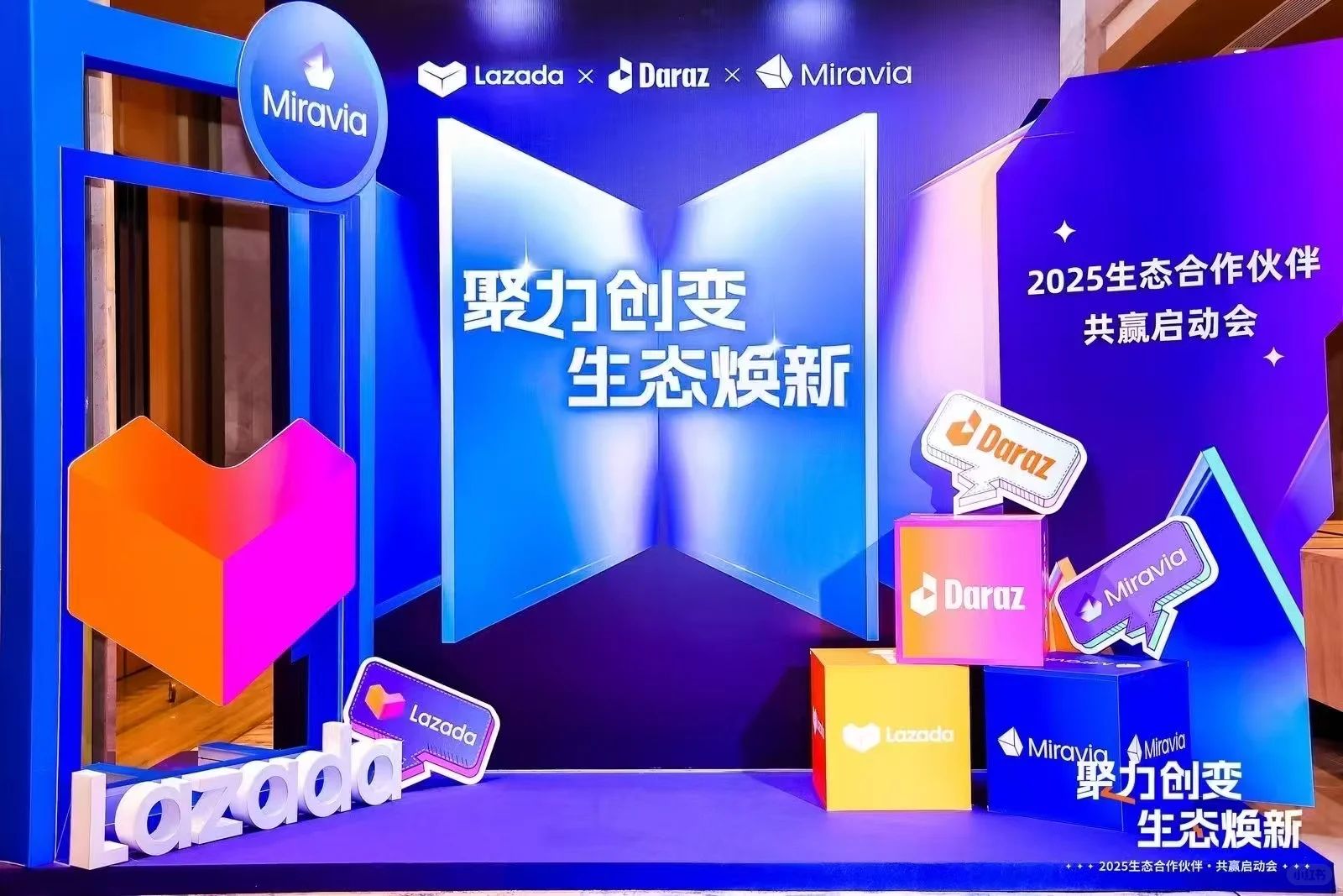 误入超酷电商盛会现场，太好逛啦！?