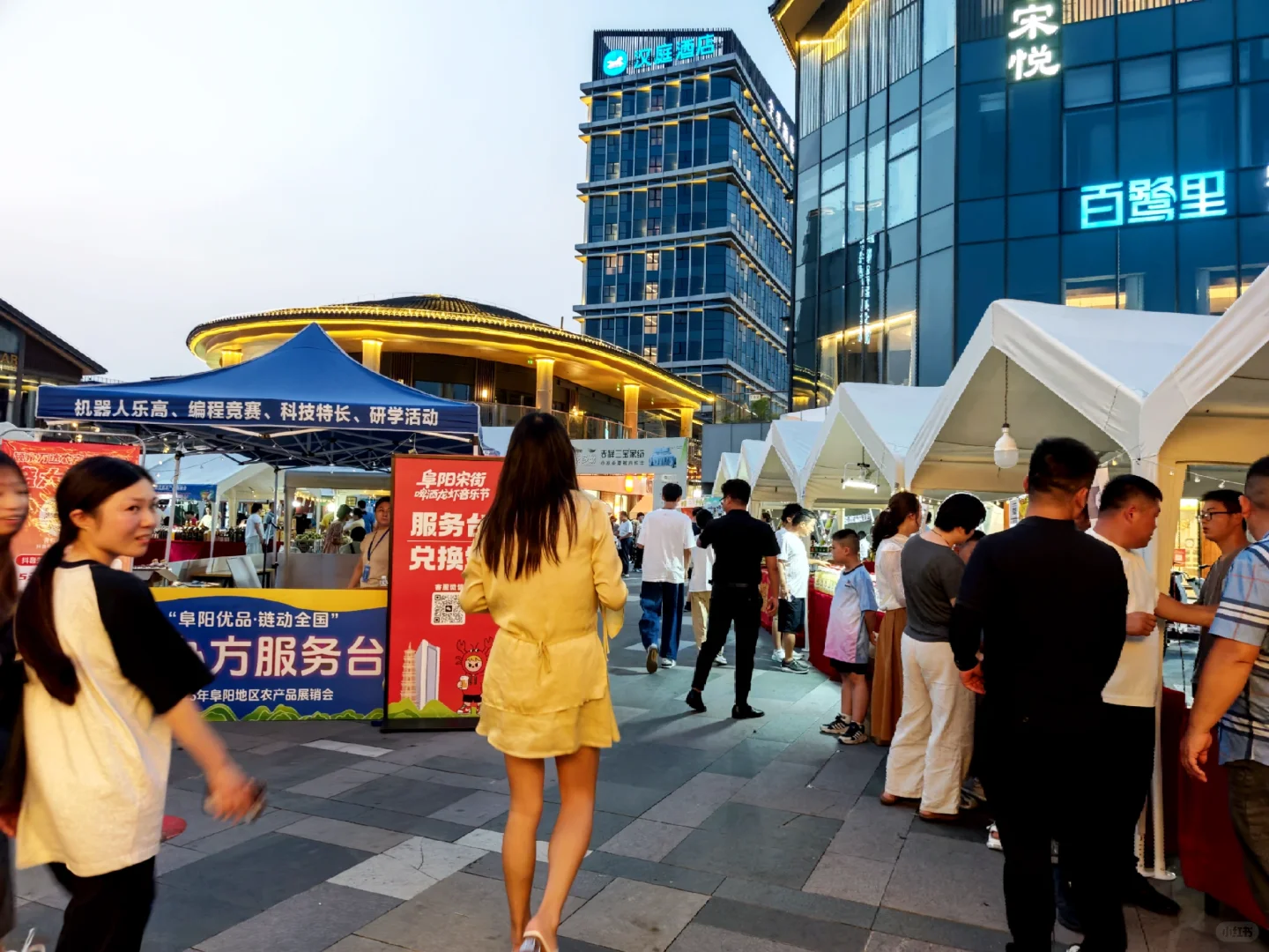 逛吃宋街 | 阜阳名优农产品展销会大揭秘