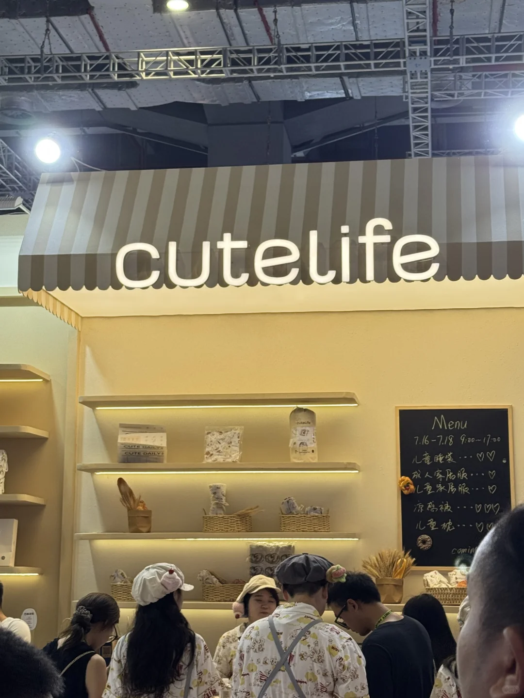 谁家展台这么火?？！