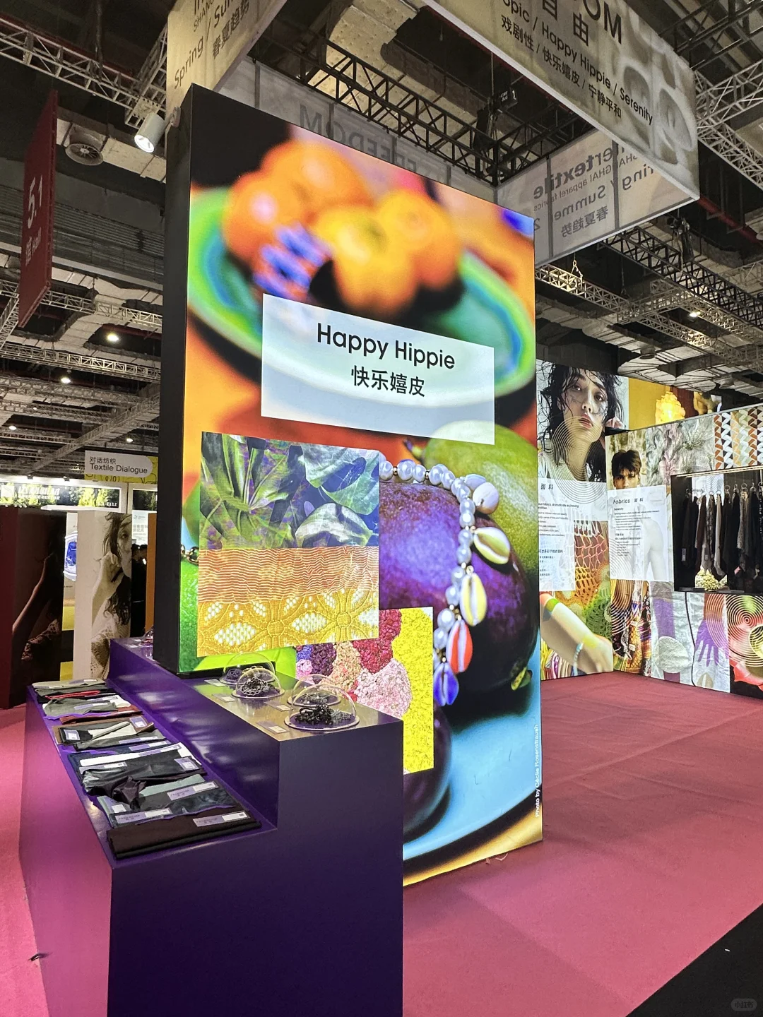 当然要来中国面料展啦??
