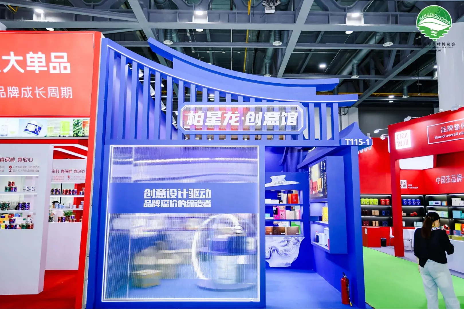 中国国际茶叶博览会‖北京美陈物料