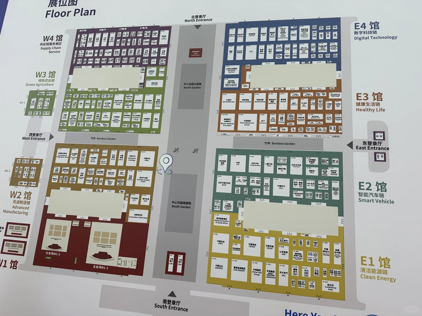 2025北京链博会薅羊毛感受