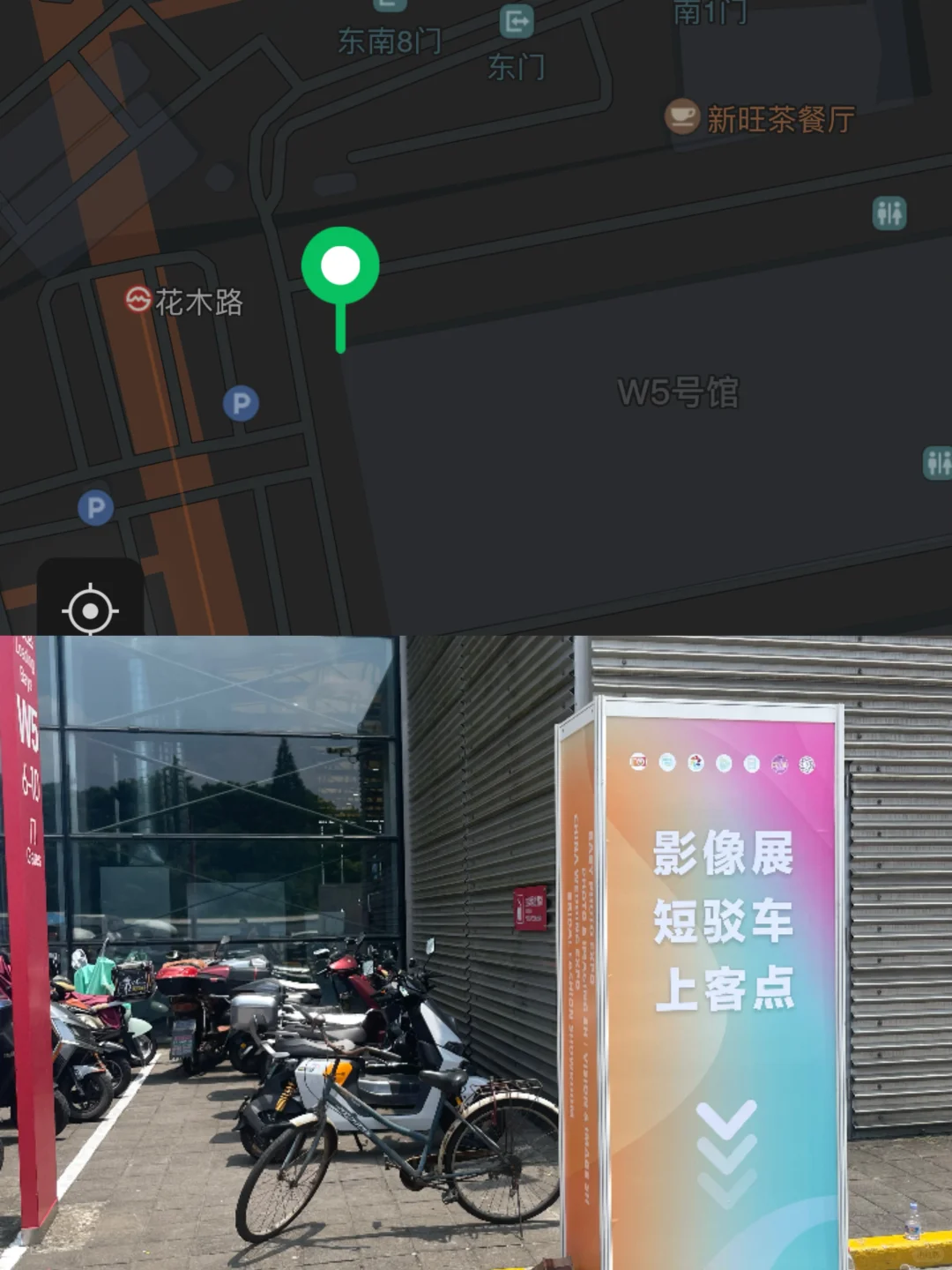 ?2025 上海器材展P&I攻略｜高温天少走弯路