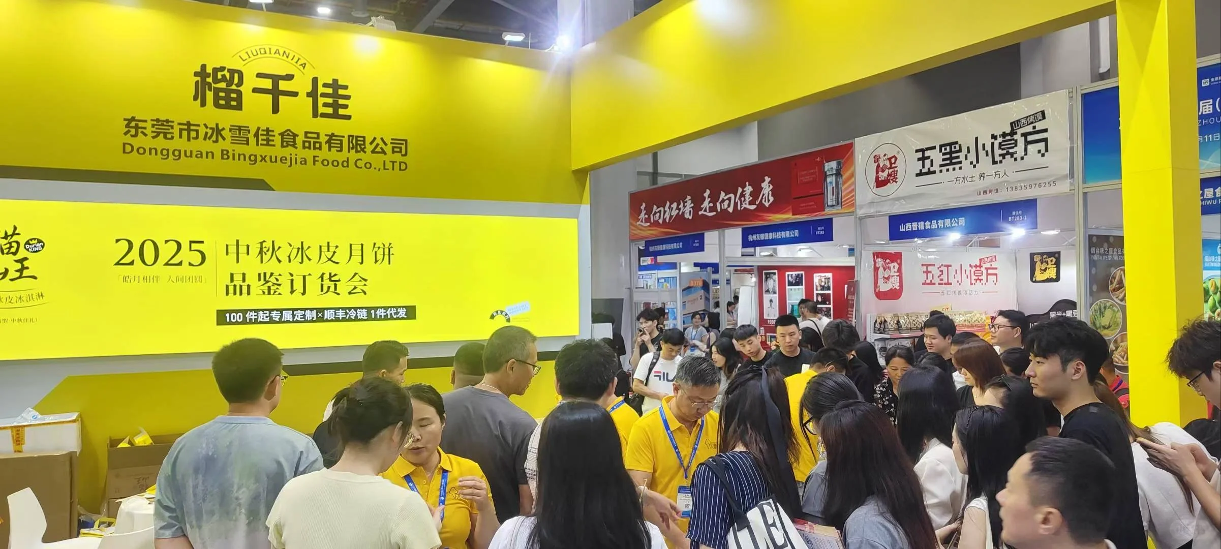 广州第十七届全球新电商博览会！