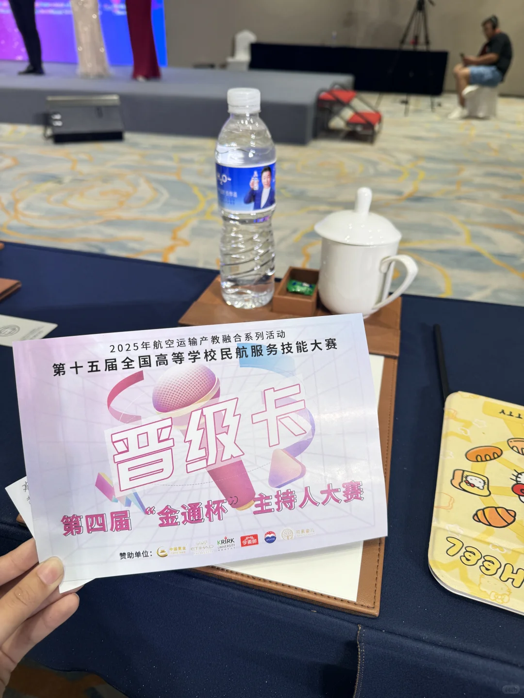 广慧金通推介会！！！