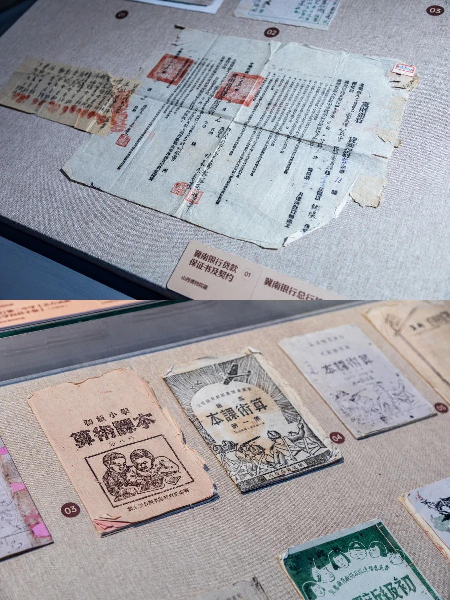 新展|为了山河永固！四省联展重磅开幕