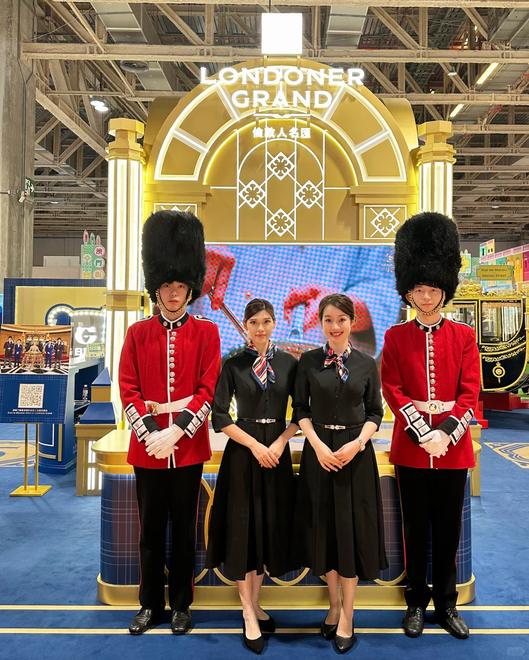 第13届澳门国际旅游（产业）博览会｜礼仪大使