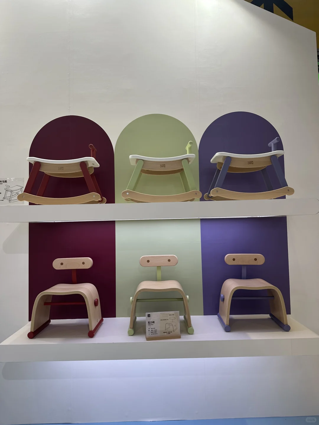 CBME展会LULLALAND