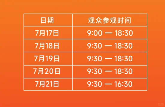 内蒙古文博会｜就在明天！逛展攻略请收好
