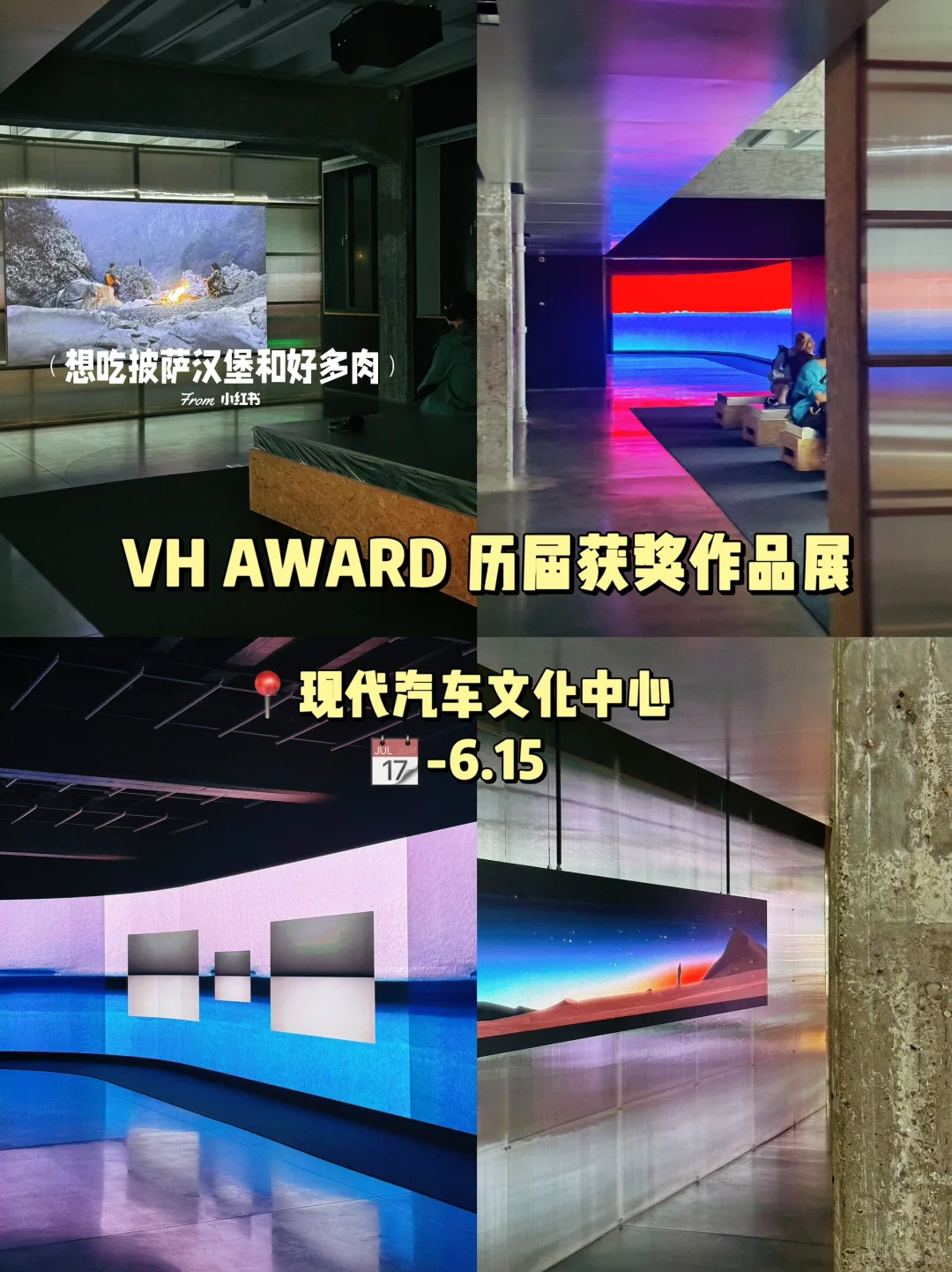 798攻略?6月❶❼个免费展合集‼️拍到手软?！