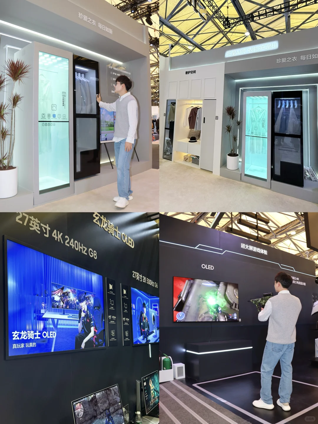 AWE探展｜AI与家电的结合 真的大开眼界