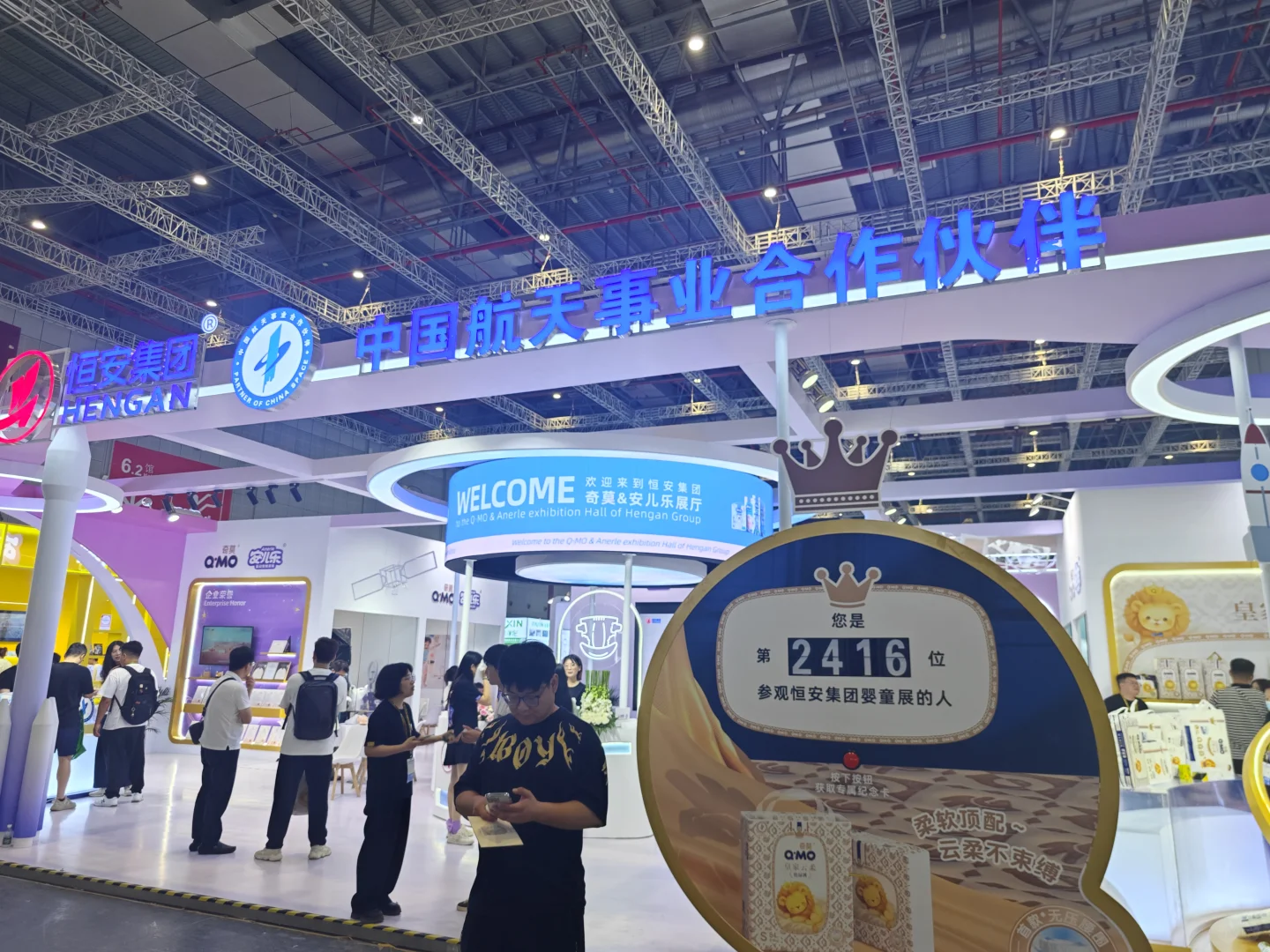 2025上海CBME孕婴童展