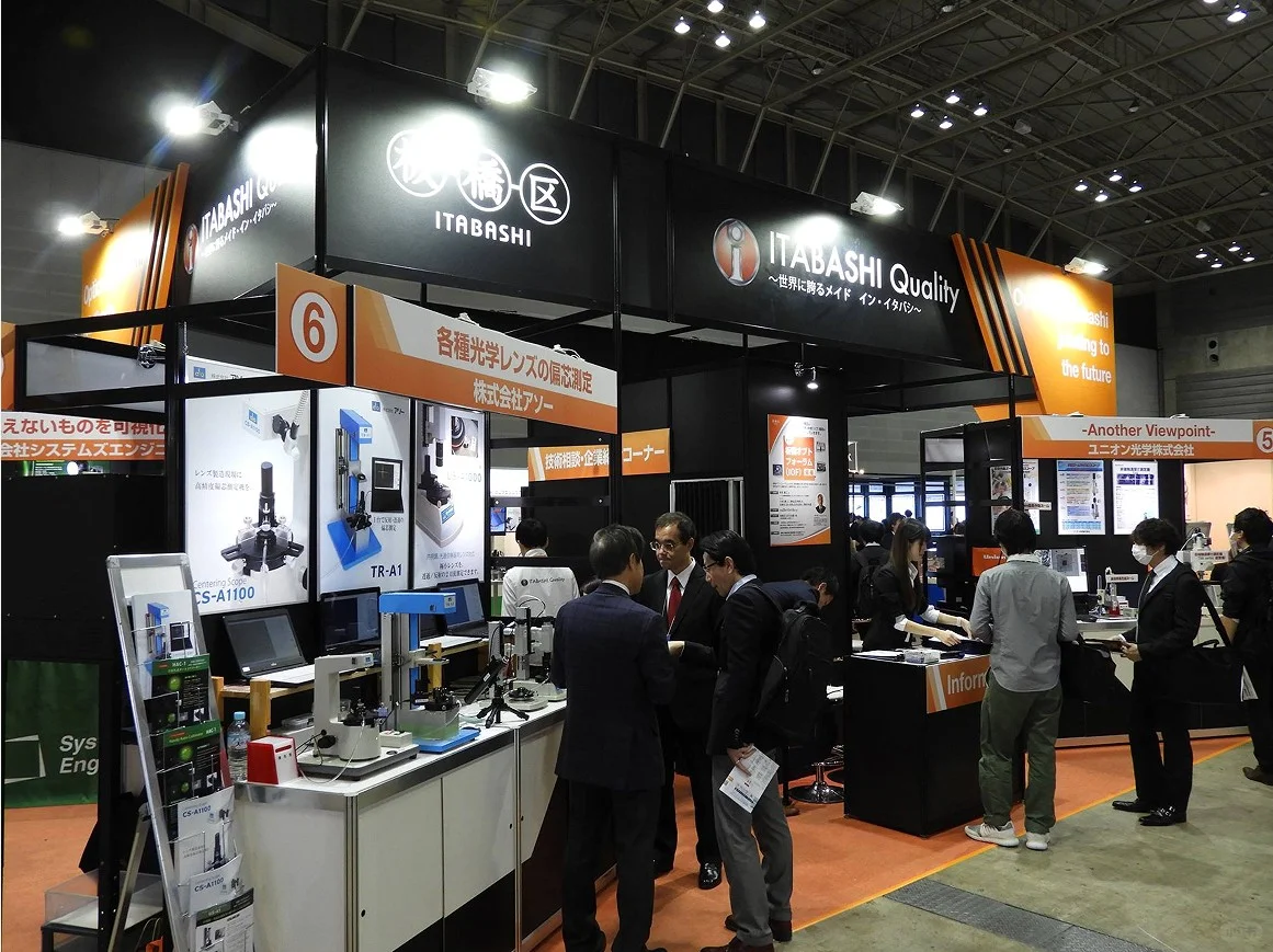 日本横滨光电及激光展览会