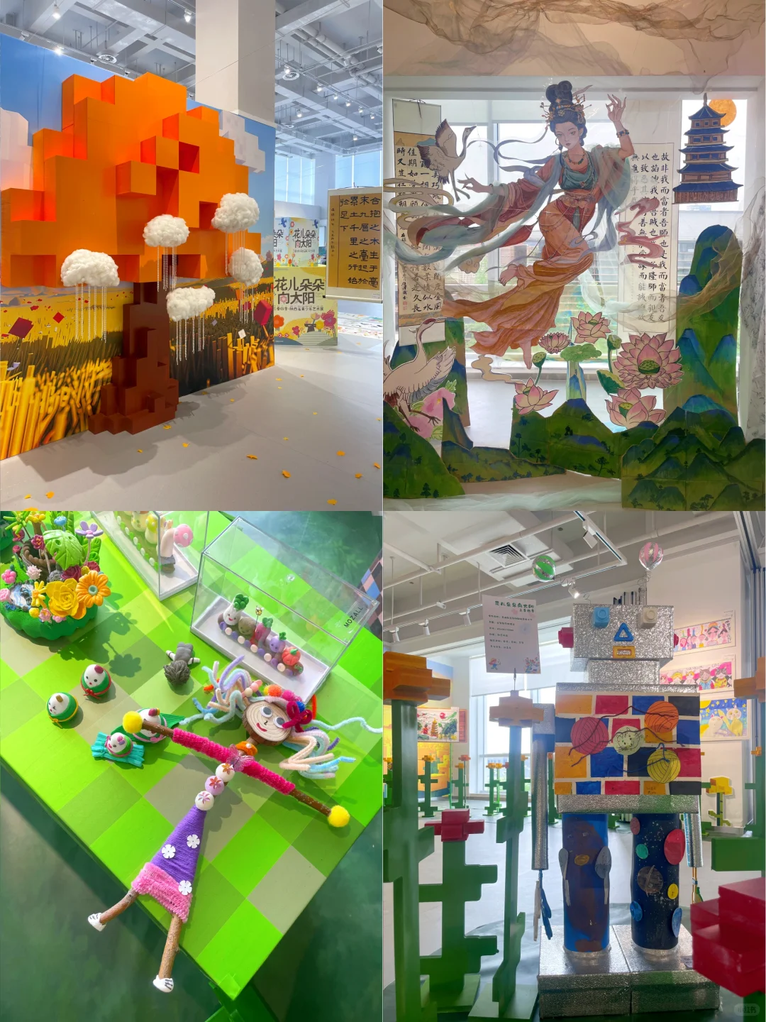 西安｜六月看展合集来啦❗️冲鸭！^_^……