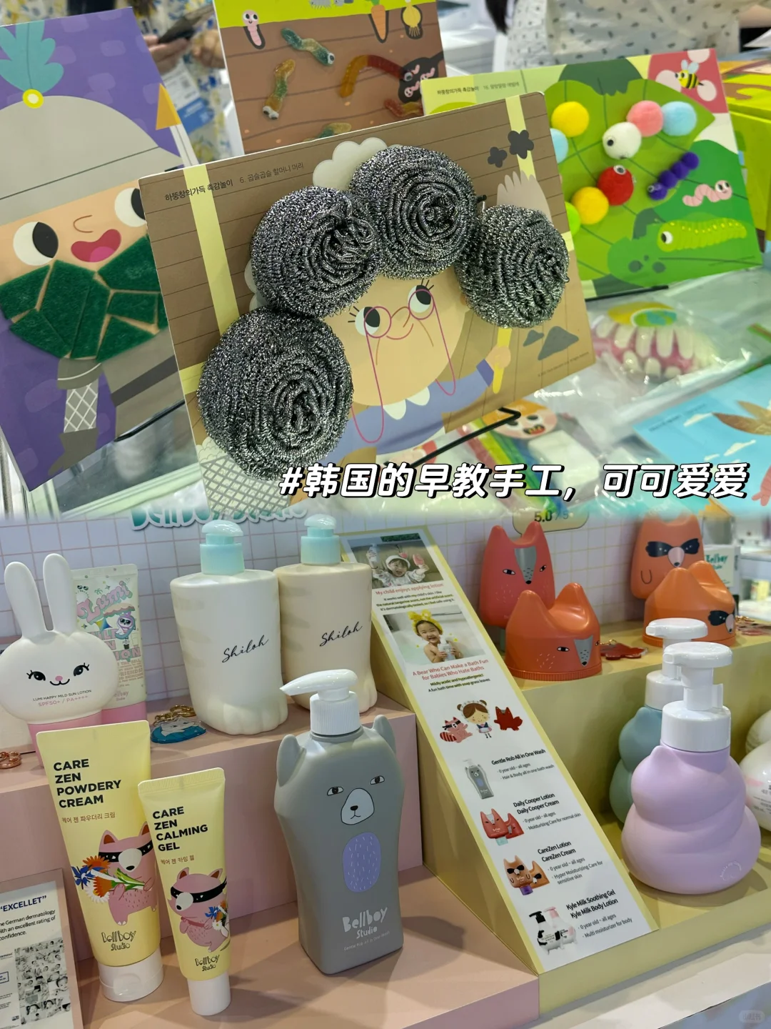 上海CBME展会，走到脚冒火?