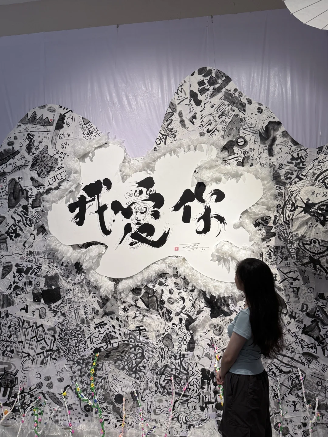 看展｜让艺术融入生活