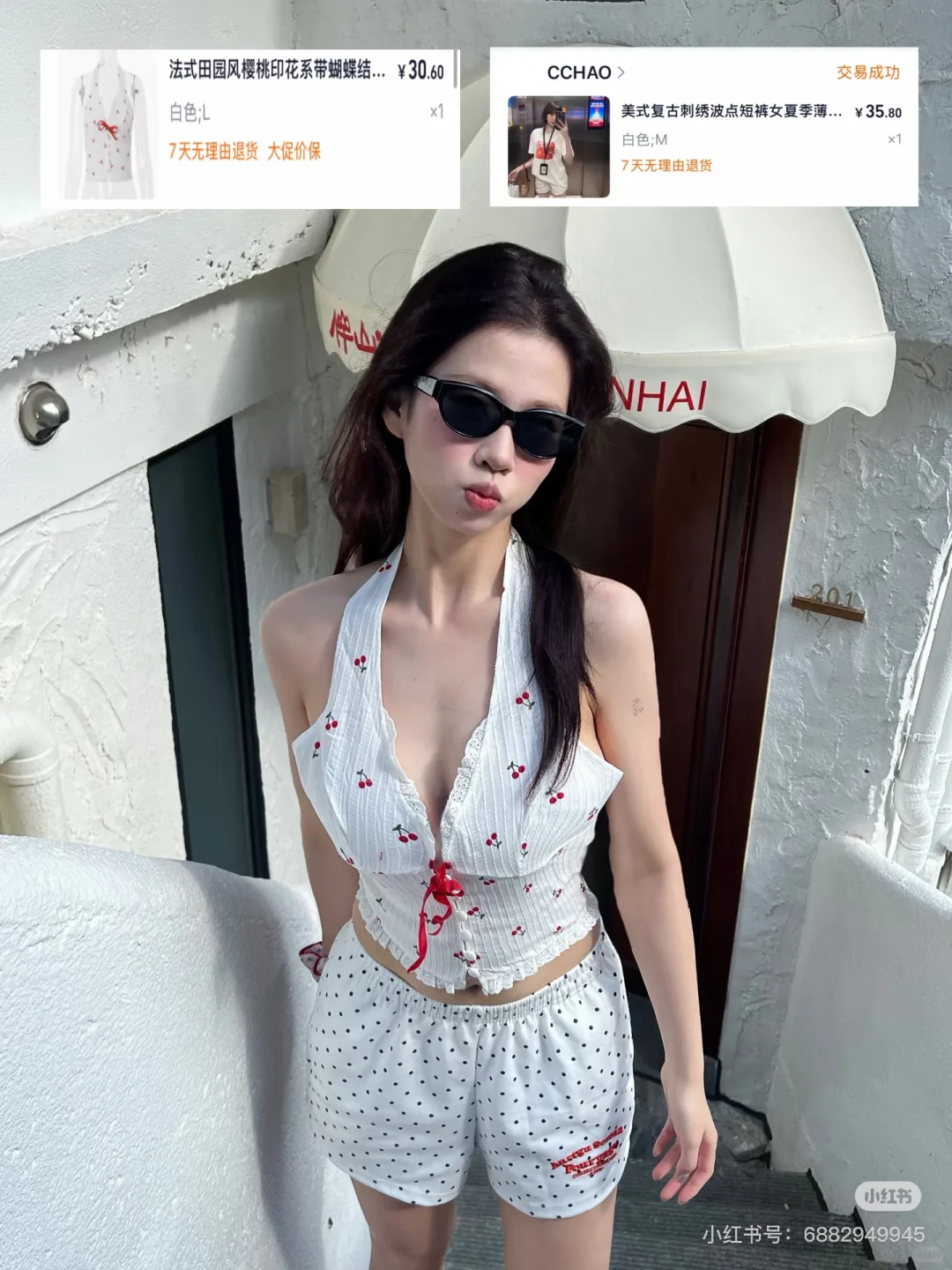 108斤穷鬼女大的9️⃣套海岛穿搭分享?️?️