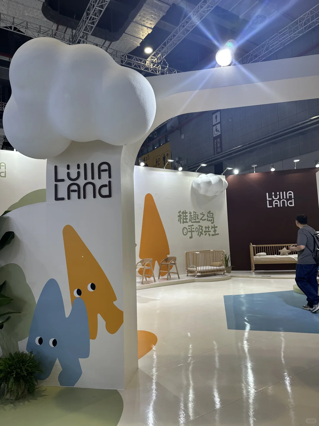 CBME展会LULLALAND