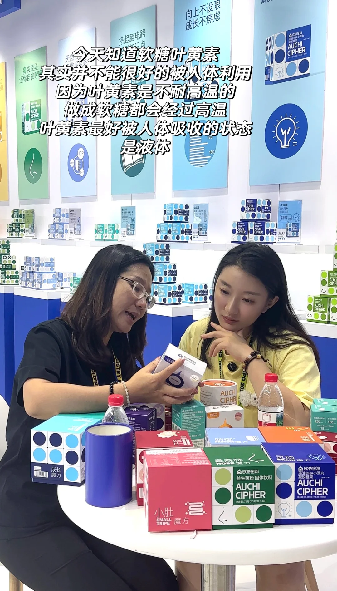 太想给你们分享这次展会的收获??‍♀️