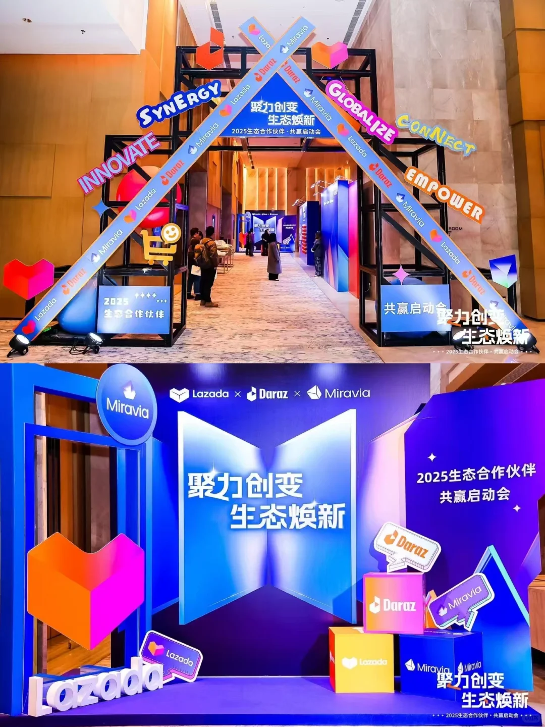 误入超酷电商盛会现场，太好逛啦！?