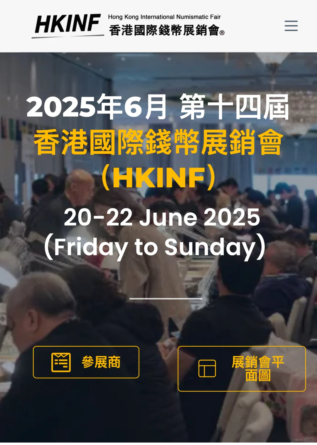 我要去参加国际钱币展了???