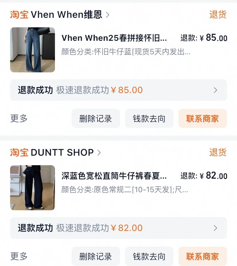 不买了不买了坚决不买团购了