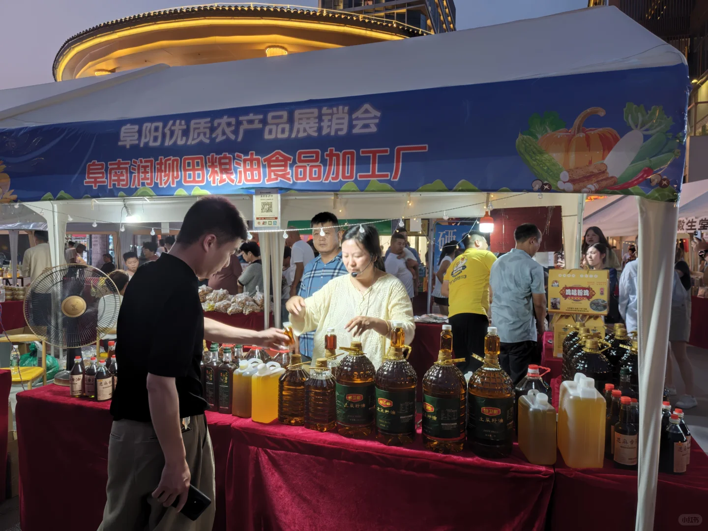 逛吃宋街 | 阜阳名优农产品展销会大揭秘
