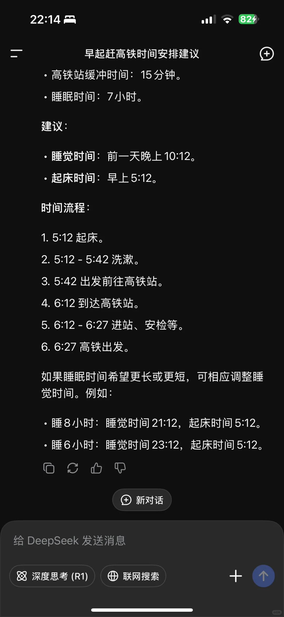 上海跨境电商博览会、我来了！