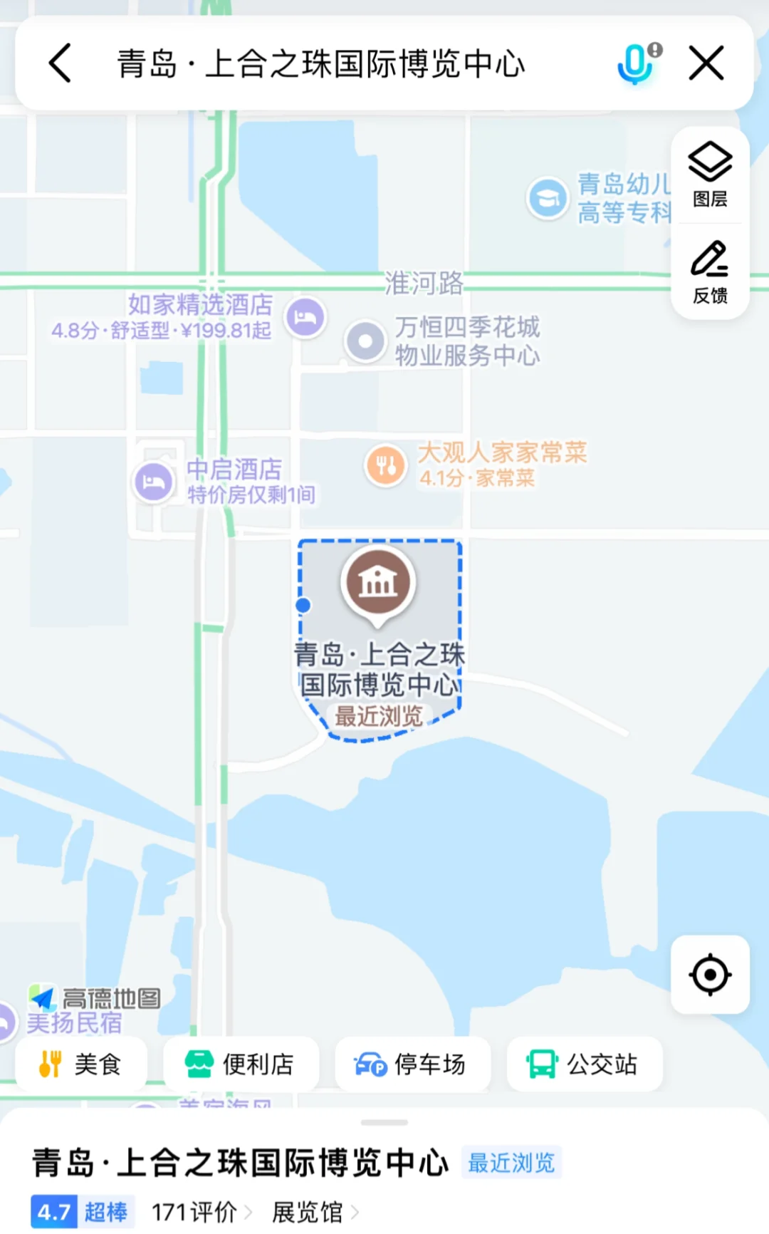 7.17-7.20，展会现场协助工作人员