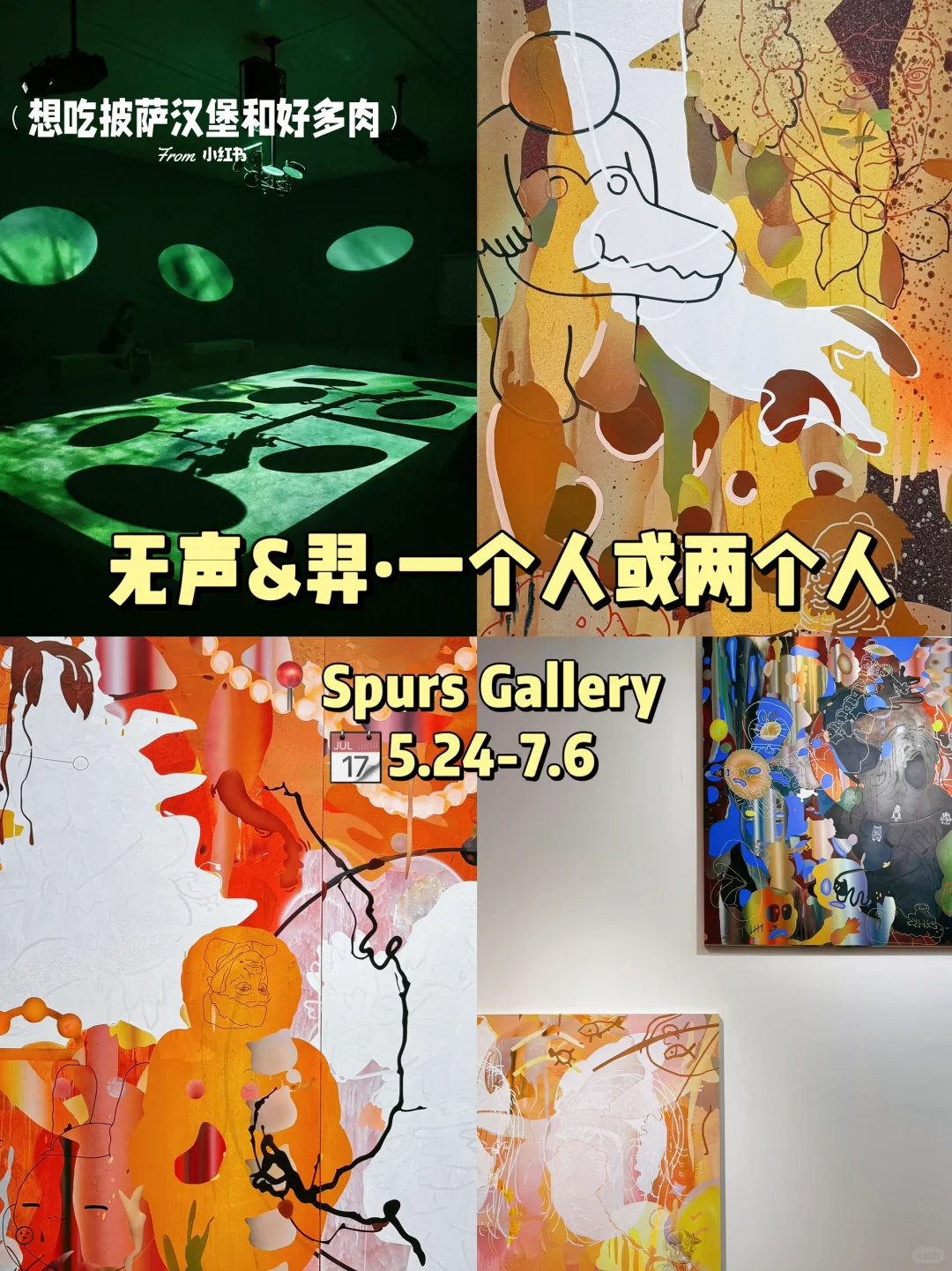 798攻略?6月❶❼个免费展合集‼️拍到手软?！